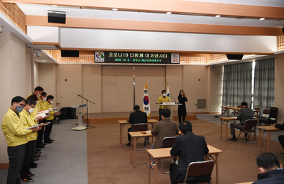 코로나브리핑(3).JPG