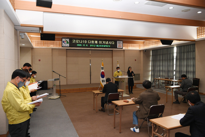 코로나브리핑(4).JPG