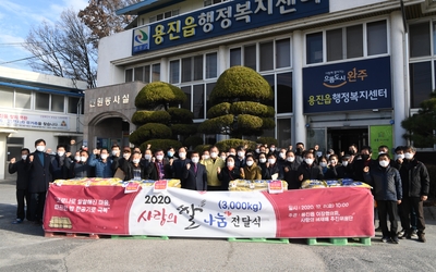 용진읍사랑의쌀전달식(19).JPG