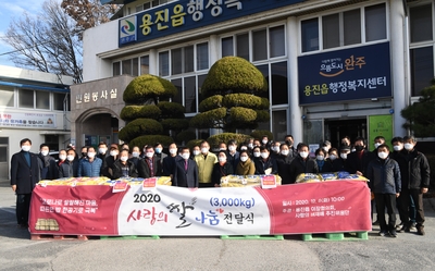 용진읍사랑의쌀전달식(18).JPG