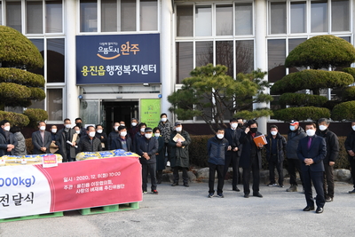 용진읍사랑의쌀전달식(1).JPG