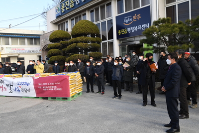 용진읍사랑의쌀전달식(2).JPG