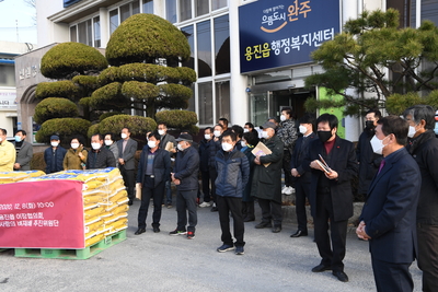 용진읍사랑의쌀전달식(3).JPG