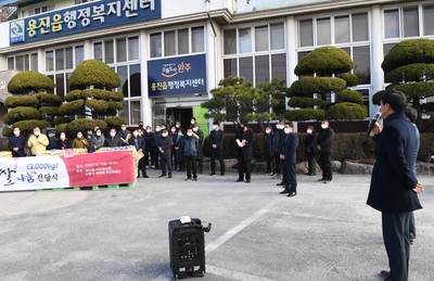 용진읍사랑의쌀전달식(4).JPG