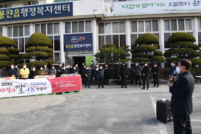 용진읍사랑의쌀전달식(6).JPG