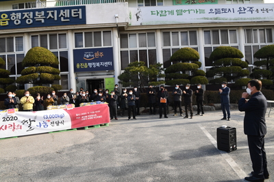 용진읍사랑의쌀전달식(8).JPG