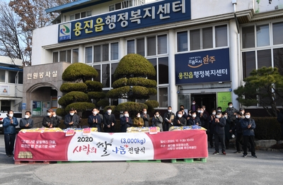 용진읍사랑의쌀전달식(12).JPG