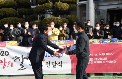 용진읍사랑의쌀전달식(15).JPG