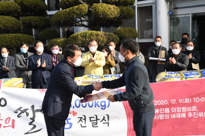 용진읍사랑의쌀전달식(16).JPG