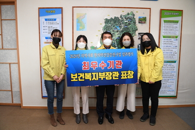 보건소보건복지부장관표창(1).JPG