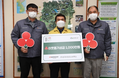 한국아트락스비엑스이웃돕기성금전달식(3).JPG