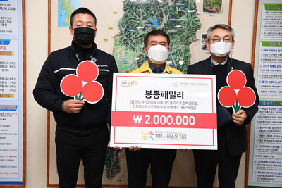 봉동패밀리이웃돕기성금전달식(3).JPG
