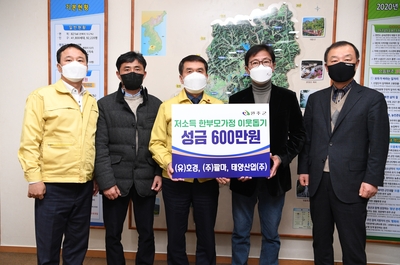 (유)호경,(주)팔마,태양산업(주)이웃돕기성금전달식(2).JPG