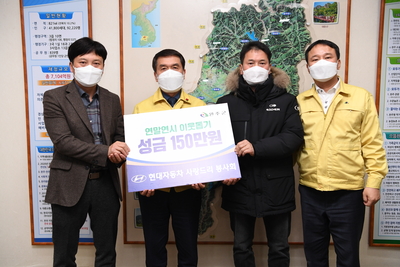 현대자동차사랑드리봉사회이웃돕기성금전달식(3).JPG
