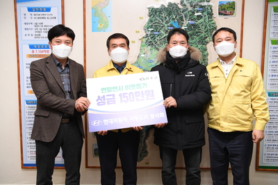현대자동차사랑드리봉사회이웃돕기성금전달식(2).JPG
