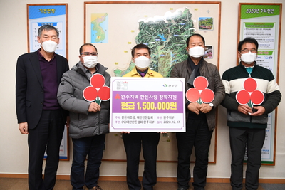 대한한돈협회이웃돕기성금전달식(2).JPG