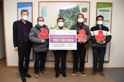 대한한돈협회이웃돕기성금전달식(1).JPG