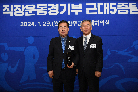 완주군청 근대 5종 선수단 창단식 (9).JPG