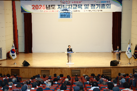 대한노인회 완주군지회 정기총회 및 지도자교육 (19).JPG