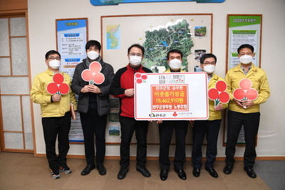 완주군공무원노동조합이웃돕기성금전달식(1).JPG