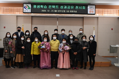 평생학습온택트데이(17).JPG