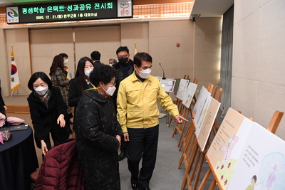 평생학습온택트데이(23).JPG