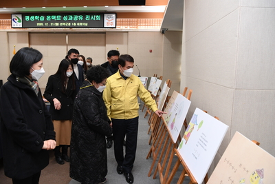 평생학습온택트데이(25).JPG
