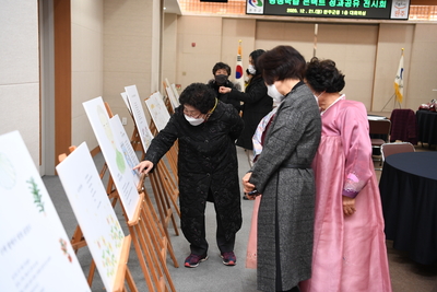 평생학습온택트데이(38).JPG