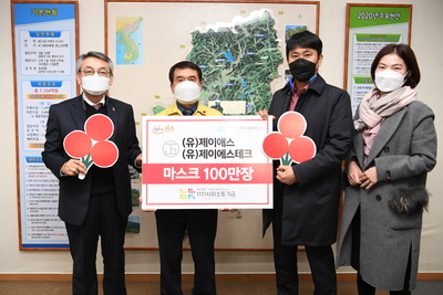 제이에스테크이웃돕기후원품전달(2).JPG