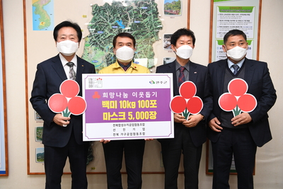 희망2021나눔캠페인이웃돕기후원품전달(2).JPG