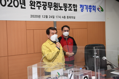 노동조합정기총회(4).JPG
