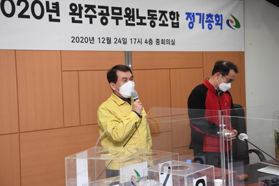 노동조합정기총회(5).JPG