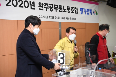 노동조합정기총회(7).JPG