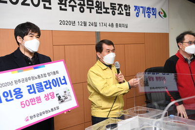 노동조합정기총회(9).JPG