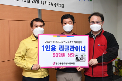 노동조합정기총회(11).JPG