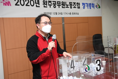 노동조합정기총회(12).JPG