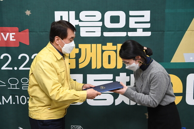 종무식(54).JPG