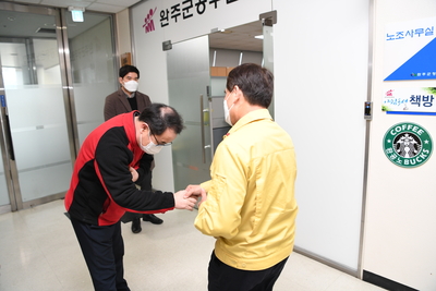 종무식(140).JPG
