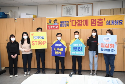 종무식(179).JPG