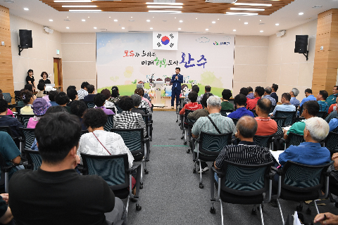 소양면 이장·부녀회장 연석회의 (4).JPG