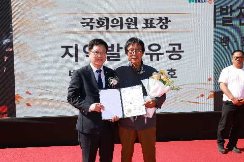 봉동읍민의날 (46).JPG