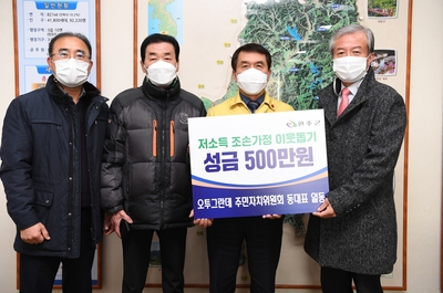 오토그란데성금전달식(2).JPG