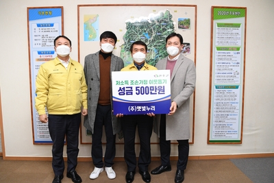 햇빛누리이웃돕기성금전달식(1).JPG