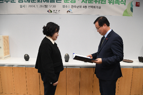 삼례문화예술촌 운영자문위원회 위촉식 (3).JPG