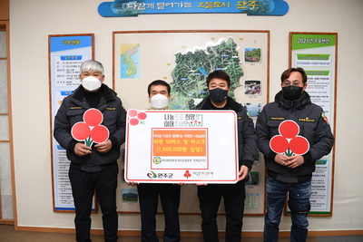 환경보호국민운동본부이웃돕기후원품전달식(1).JPG