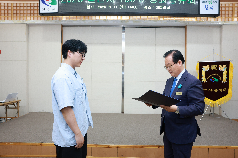 챌린지 100도씨 성과공유회 (35).JPG