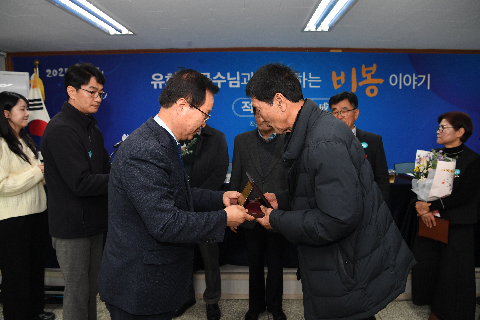 비봉면 연초방문 (33).JPG