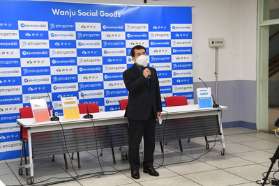 완주군사회적경제공모통합사업온라인설명회(4).JPG
