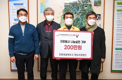 자원봉사센터기탁금전달식(2).JPG