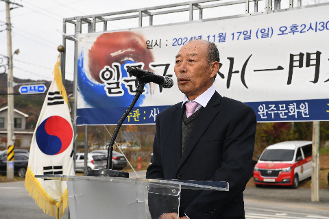 일문구의사 추모행사 (46).JPG
